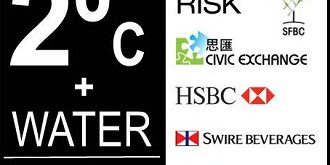 2 Degrees + Water Forum Take Aways