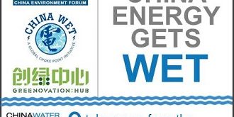 China Energy Gets WET – 3 Roundtable Takeaways
