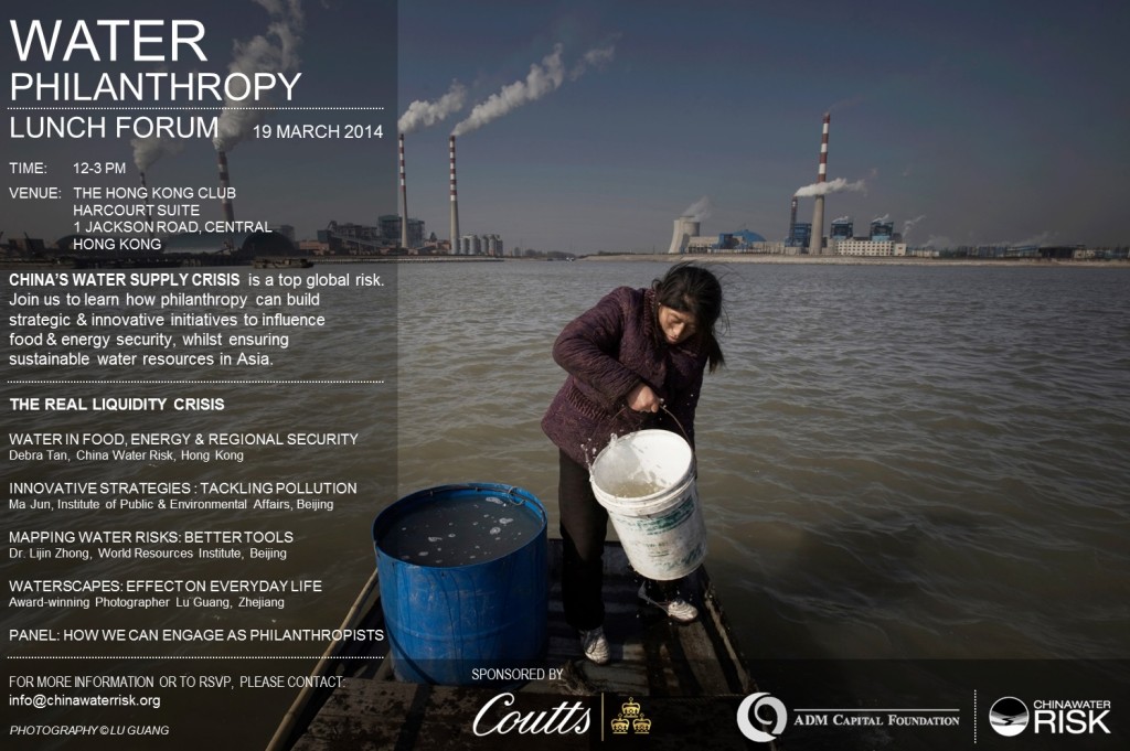 CWR Water Philanthrophy Invitation