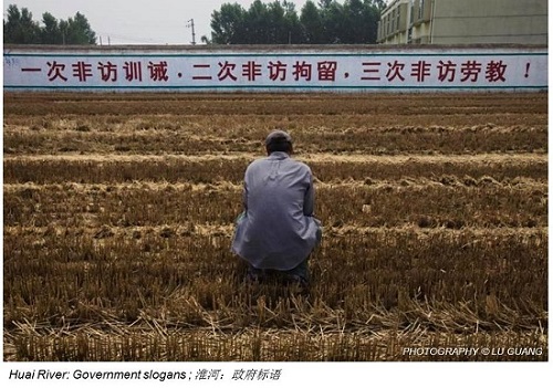 Lu Guang Huai River Government Slogans