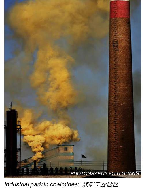 Lu Guang Industrial Park in Coalmines