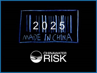 Made in China 2025