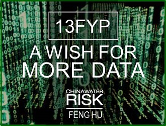 A Wish For More Data In The 13FYP