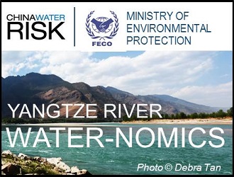 Water-nomics - Trade-offs Along the Yangtze