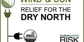 Wind & Sun – Relief For Chinas Dry North
