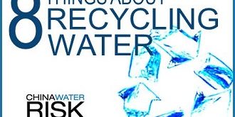 8 Things About Recycling Water
