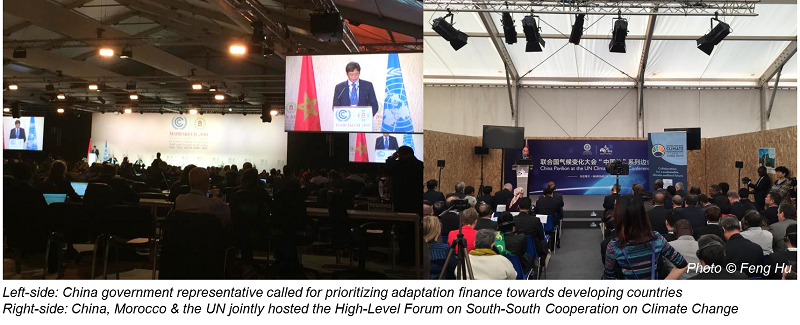 China government representative called for prioritizing adaptation finance towards developing countries