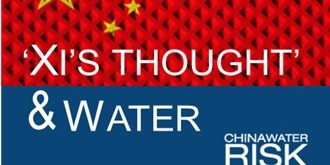 Xi’s thought & Water