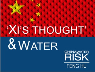 Xi's thought & Water