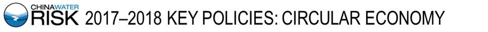 CIRC ECON