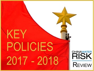 Key Policies 2017-8