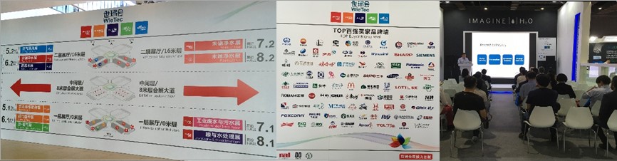 Aquatech China 2018 1