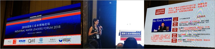 Aquatech China 2018 3