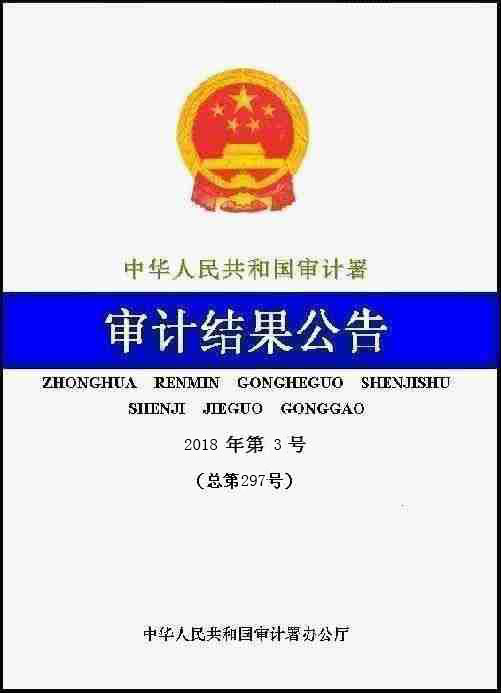 Report cover