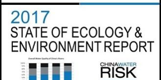 2017 State of Ecology and Environment Report