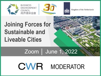 Joining-Forces-for-Sustainable-and-Livable-Cities-Event-Thumbnail
